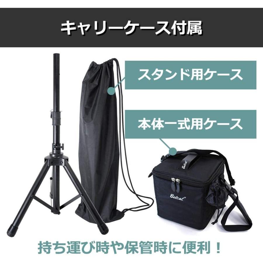 Belcat BWPA-40W ワイヤレスポータブルPAセット チャンネル切替対応 ワイヤレスマイク2本/スピーカースタンド/キャリングケース付属｜aw-shopping｜08