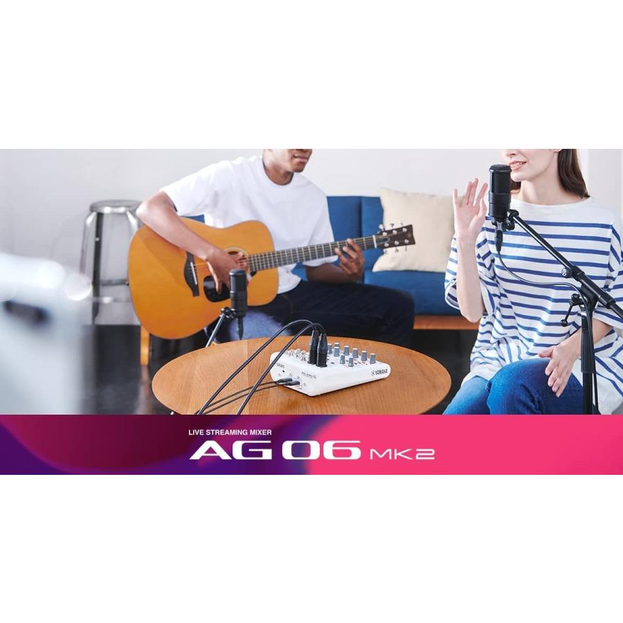 YAMAHA AG06MK2 W ホワイト ヤマハ 6チャンネル ライブ YAMAHA AG06MK2 W ホワイト ヤマハ 6チャンネル ライブ