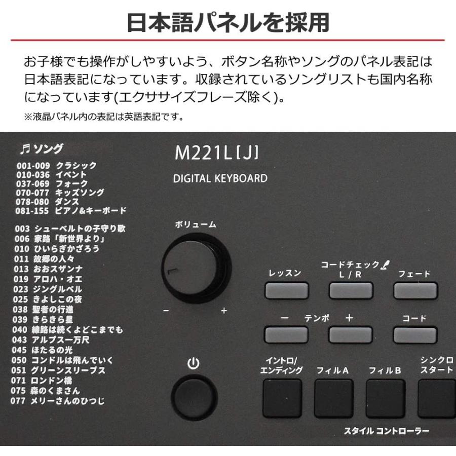 MEDELI M221L[J] メデリ 電子キーボード 61鍵盤 光鍵盤 自動伴奏機能