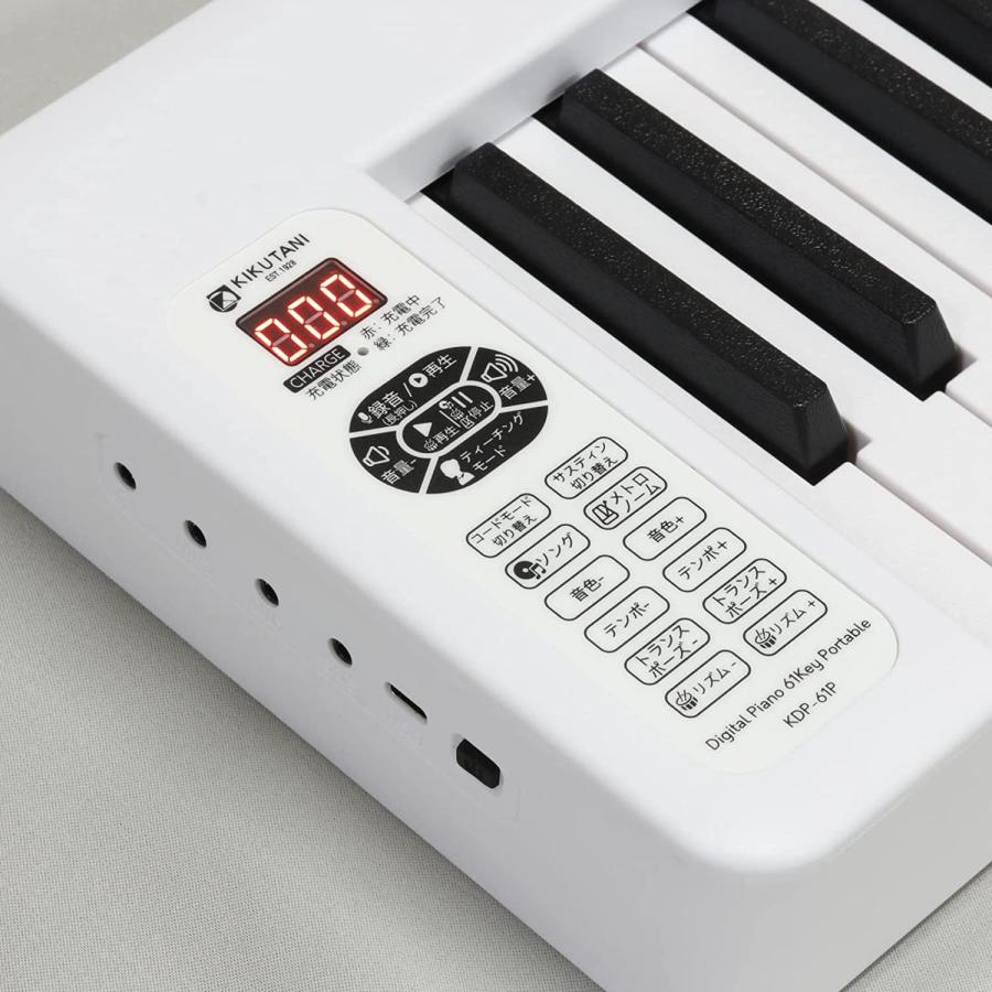 KIKUTANI KDP-61P WHT キクタニ 電子ピアノ 白 61鍵盤 充電式