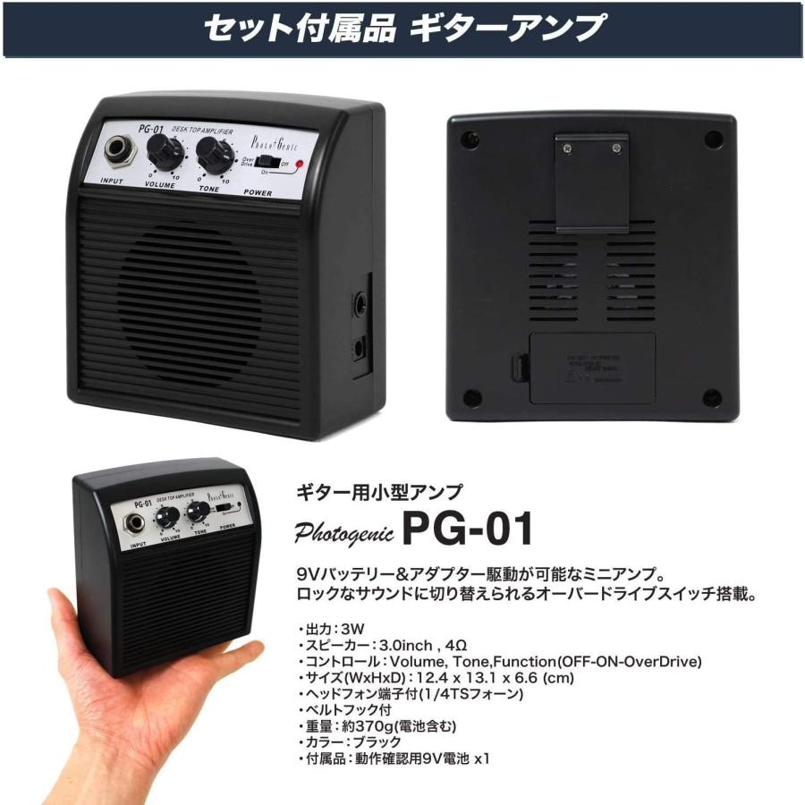 エレキギター 初心者 PhotoGenic LP-300C/WH  入門 ライトセット レスポールカスタム タイプ ホワイトの画像