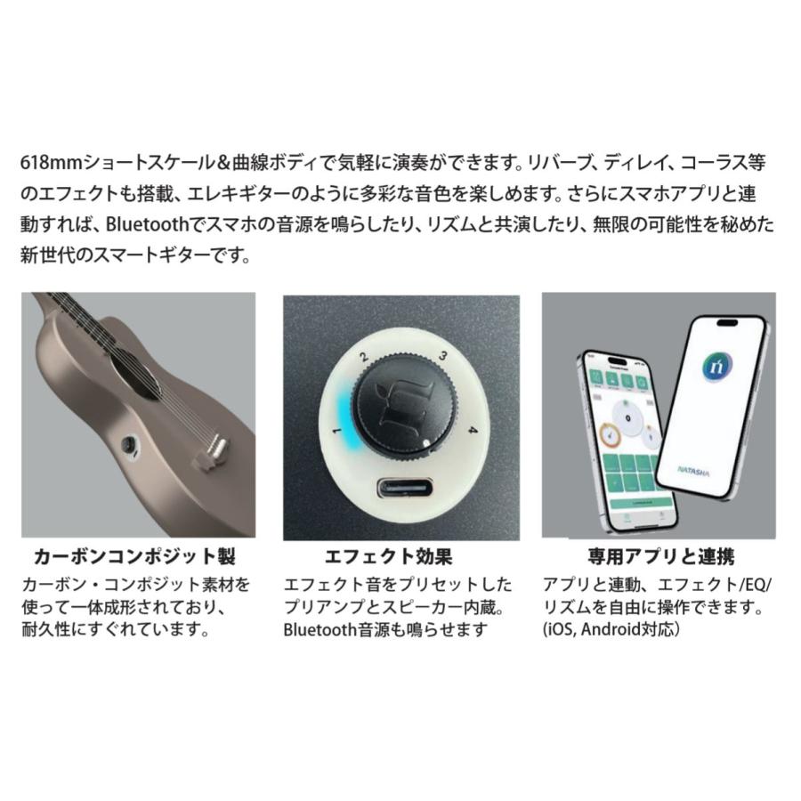 NATASHA ASTEROID NSX ラテ ナターシャ アステロイド ミニ アコースティックギター カーボン エレアコ エフェクト スピーカー 内蔵_4