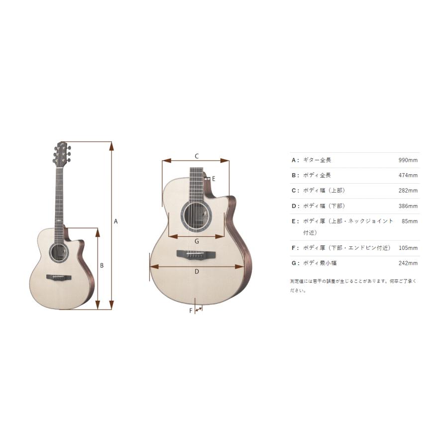 Morris F-021 CS モーリス フォークサイズ アコースティック Morris F-021 CS モーリス フォークサイズ アコースティック