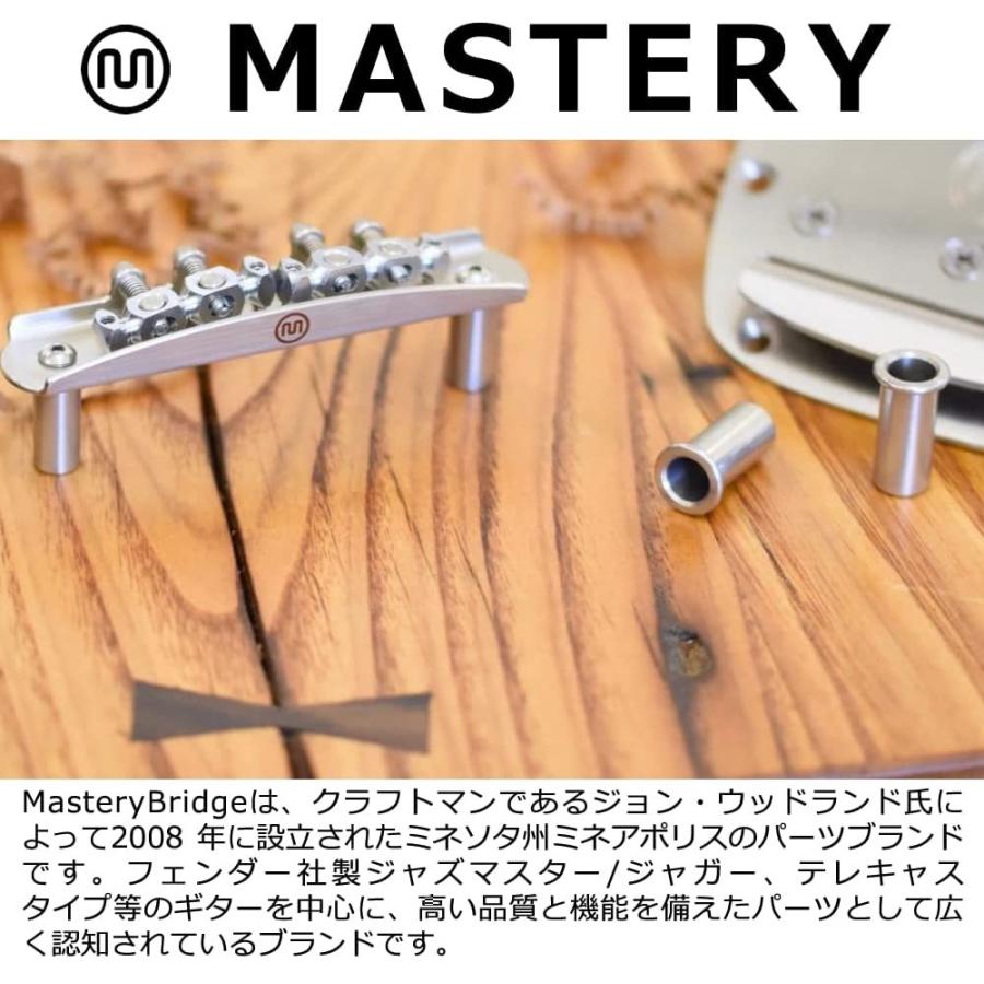 Mastery Bridge マスタリーブリッジ リプレイスメントブリッジ Mastery Bridge マスタリーブリッジ リプレイスメントブリッジ