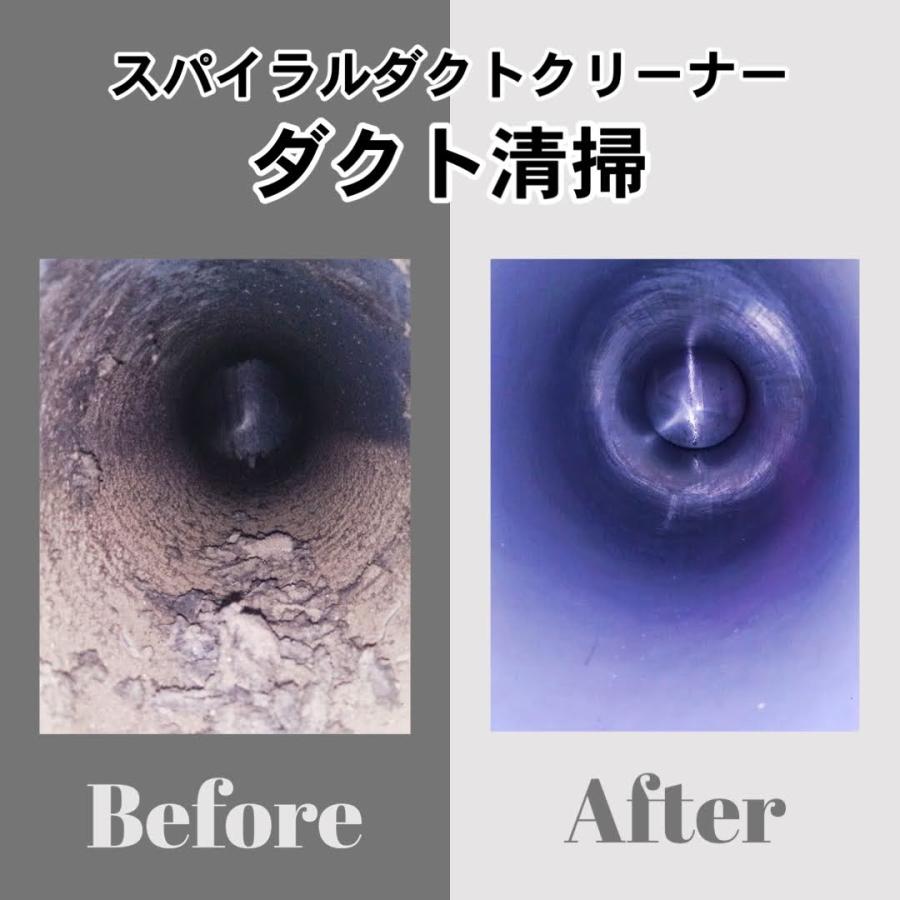 業務用スパイラルダクトクリーナー5m | ブランド登録なし | 01
