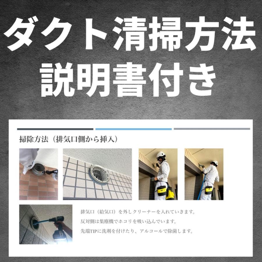 業務用スパイラルダクトクリーナー7m | ブランド登録なし | 03