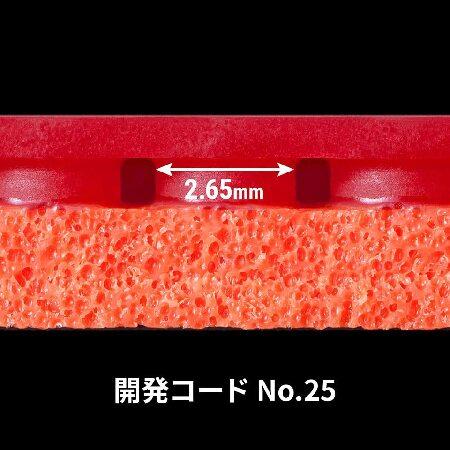 バタフライ(Butterfly) 卓球 ラバー テナジー・25・FX 裏ソフト テンション (スピン) 05910 レッド 中