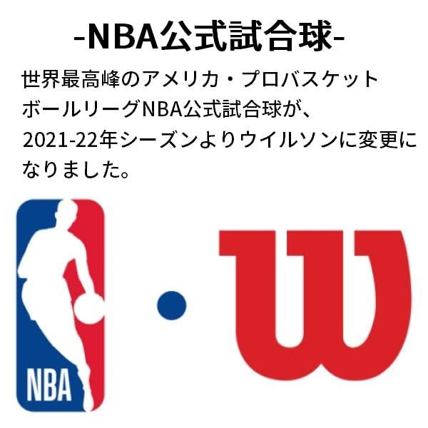 Wilson(ウイルソン) バスケットボール NBA TEAMシリーズ メンズ (使用コート : インドア＆アウトドア用)｜awa-outdoor｜04