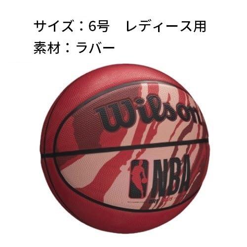 再開困難 Wilson(ウイルソン) バスケットボール NBA DRVシリーズ ジュニア・レディース・メンズ (使用コート : アウトドア用)