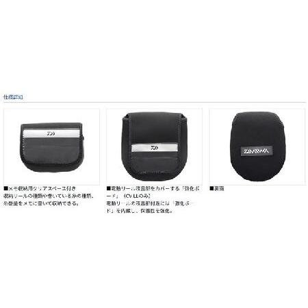 ダイワ(DAIWA) ネオリールカバー スピニングリール用 ＳＰ−Ｌ（Ｂ）_2