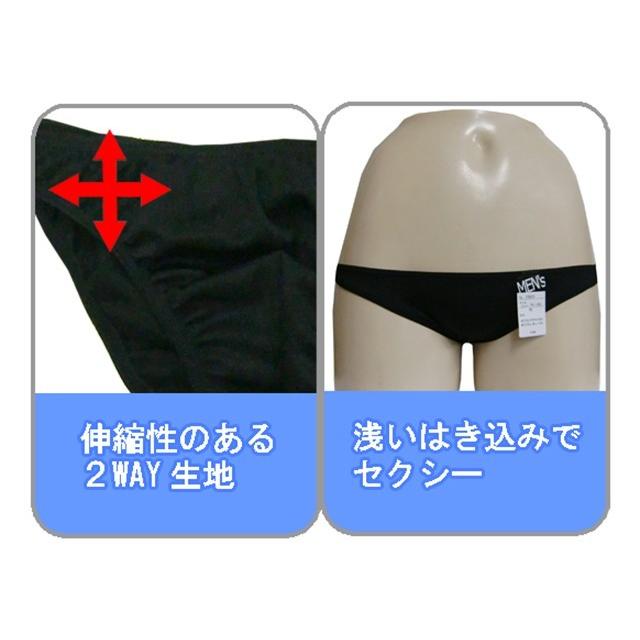 メンズ ビキニ ショーツ パンツ : アワーズ・クラブ - 通販