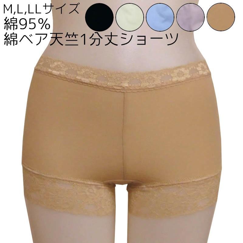 綿ベア天竺1分丈ショーツ インナー レディース 下着 女性 人気 綿混 パンツ 3102 アワーズ クラブ 通販 Yahoo ショッピング