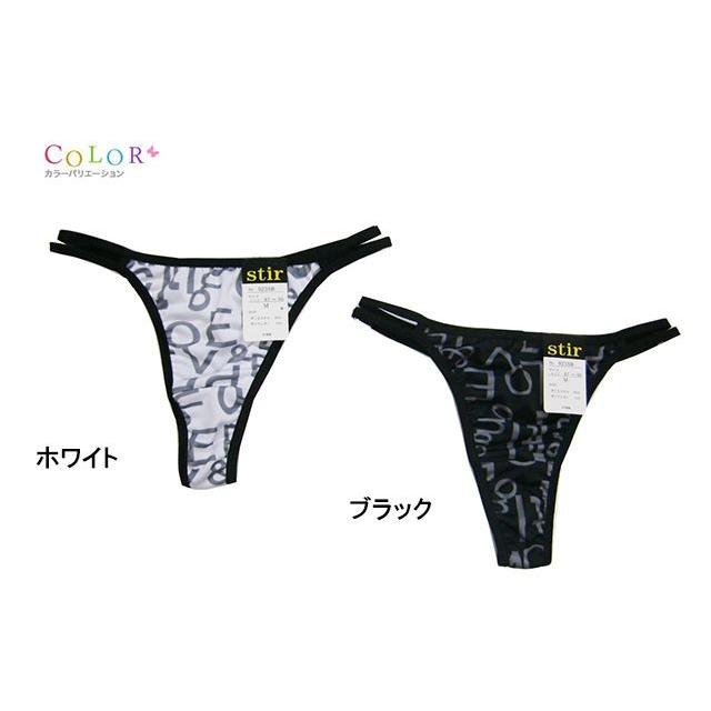 ロゴ プリント Tバック ショーツ レディース 下着 パンツ 女性 Tバック