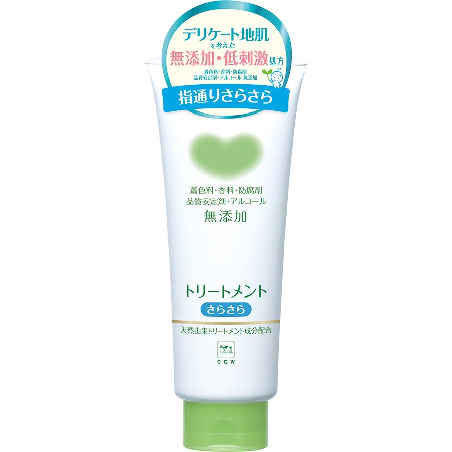 カウブランド 牛乳石鹸 カウブランド 無添加トリートメント カウブランド 牛乳石鹸 カウブランド 無添加トリートメント