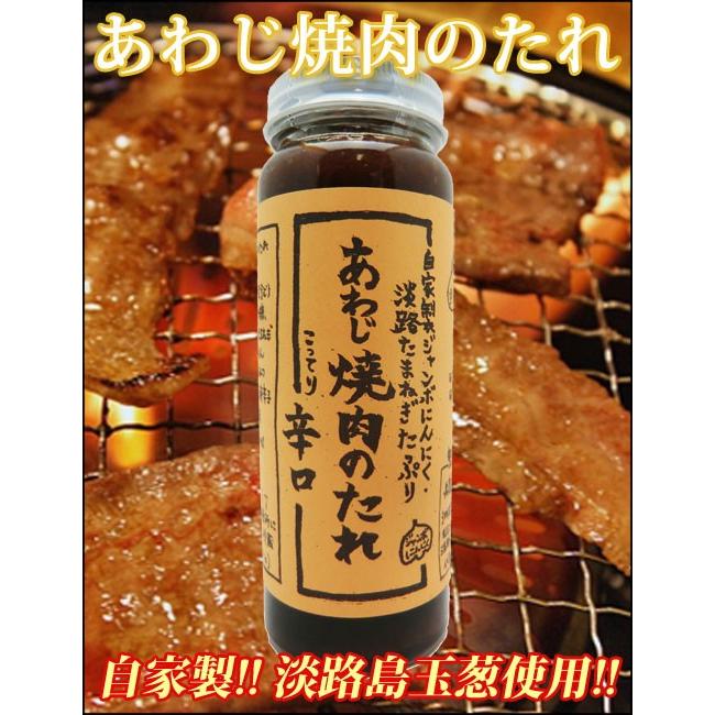 淡路ビーフ 淡路島 特産 自家製ジャンボにんにく・淡路玉ねぎ