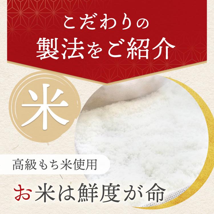 一升餅 1歳 お祝い セット 送料無料 小分け 将来の才能や職業を占う選び取りカード付き 米どころ新潟県産の最高級もち米 こがねもち 使用 誕生日 | こがねもち | 10