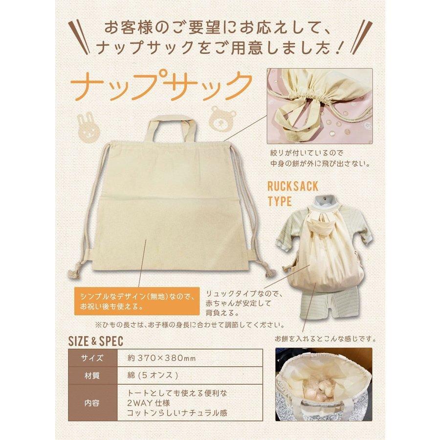 一升餅 1歳 お祝い セット 送料無料 小分け 将来の才能や職業を占う選び取りカード付き 米どころ新潟県産の最高級もち米 こがねもち 使用 誕生日 105 あわづやヤフーショッピング店 通販 Yahoo ショッピング