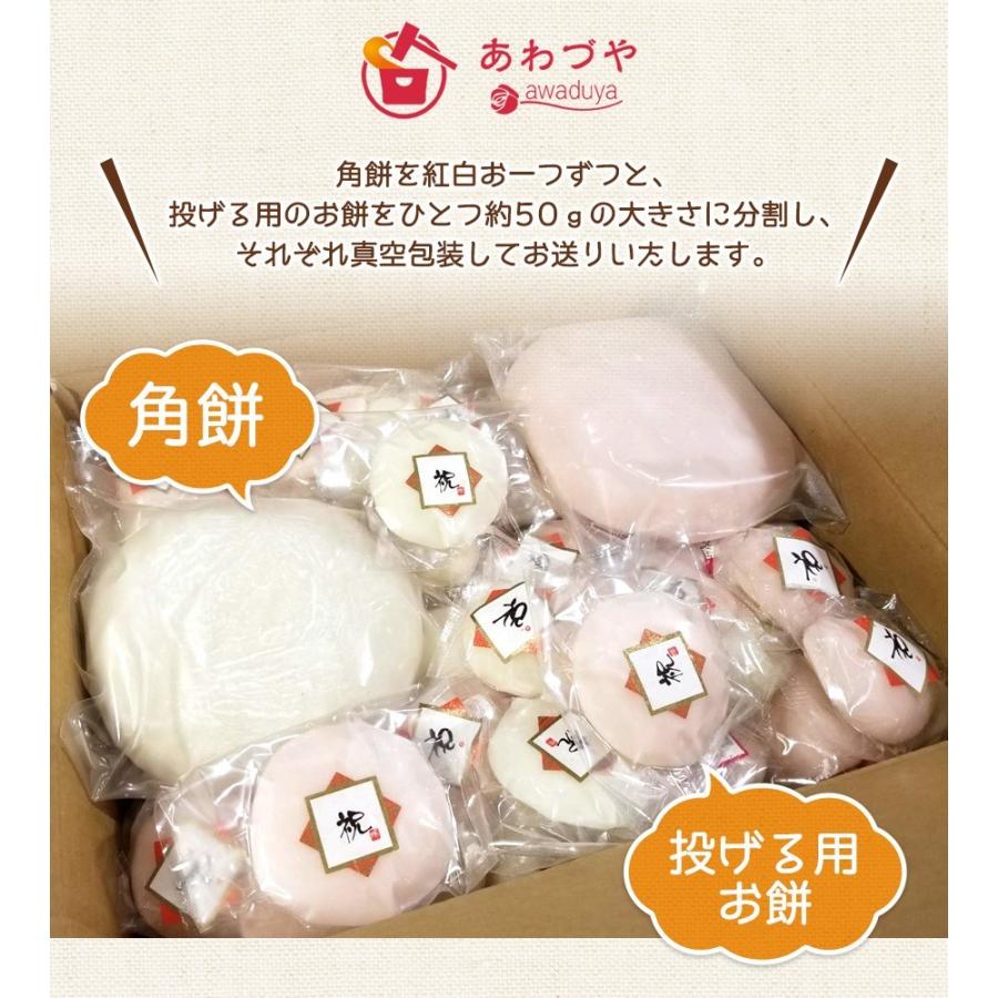 まき餅 5kg 上棟式 建前 お祭り お祝い イベント 結婚式 新装開店に 餅まき用小包装真空パック 米どころ新潟の最高級もち米 こがねもち 使用 送料無料 109 あわづやヤフーショッピング店 通販 Yahoo ショッピング