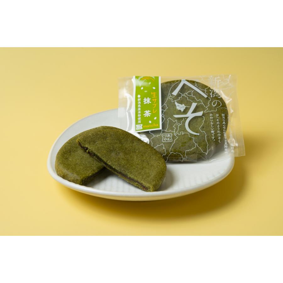 チョコレート ギフト 生サブレ 8枚入り箱 新潟のへそ しっとり