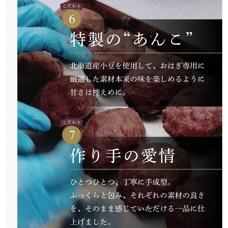 こがねもち 和菓子 ギフト おはぎ 選べる 10個入り セット 送料
