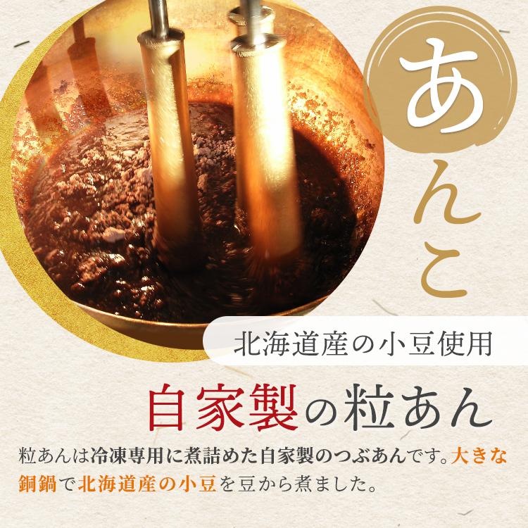 一升餅 豆大福 1歳 お祝い セット 小分け 将来の才能や職業を占う選び取りカード付き 米どころ新潟県産の最高級もち米 こがねもち 使用　誕生日 |  | 11