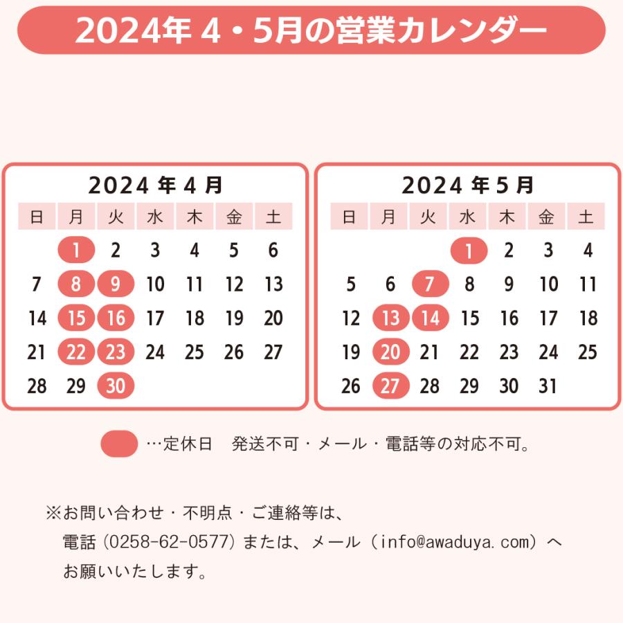 一升餅 豆大福 1歳 お祝い セット 小分け 将来の才能や職業を占う選び取りカード付き 米どころ新潟県産の最高級もち米 こがねもち 使用　誕生日｜awaduya-store｜21