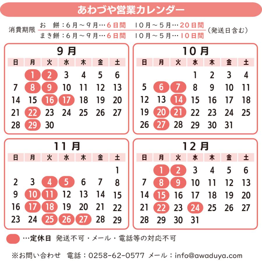 餅捏ね台(伸ばし棒付き)購入前コメント必須 のし台(キッチン用品) 通販 | Amazon Home&Kitchen