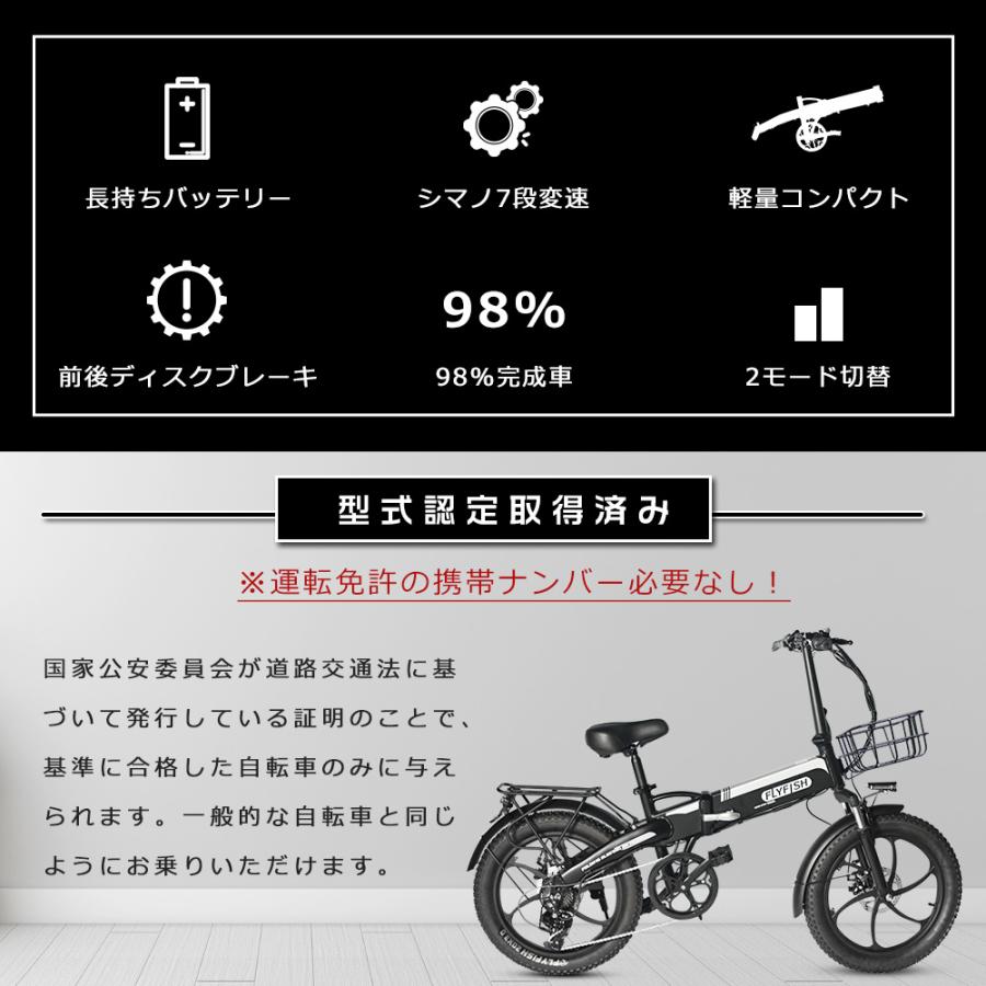 公道走行可 電動アシスト自転車 折りたたみ ファットバイク 電動 公道走行可 電動アシスト自転車 折りたたみ ファットバイク 電動