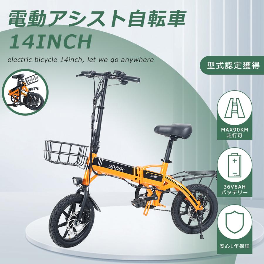 2024新型 ミニベロ 電動アシスト 折りたたみ電動アシスト自転車 2024新型 ミニベロ 電動アシスト 折りたたみ電動アシスト自転車