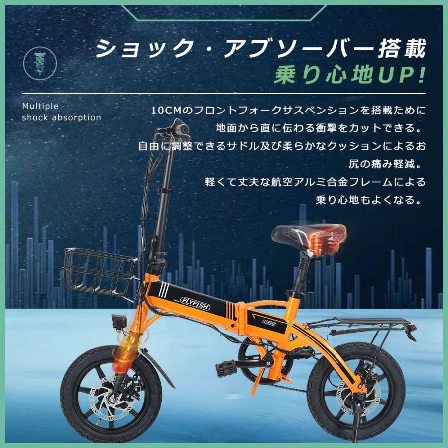 2024新型 ミニベロ 電動アシスト 折りたたみ電動アシスト自転車 2024新型 ミニベロ 電動アシスト 折りたたみ電動アシスト自転車