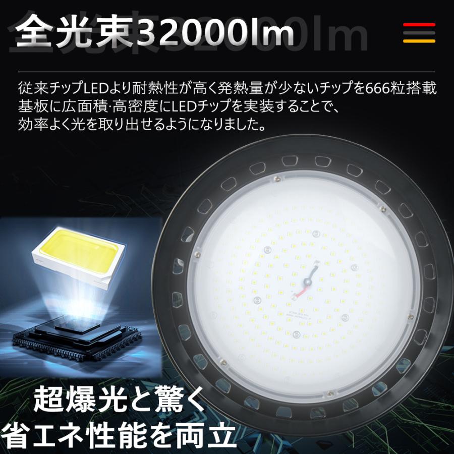 LED投光器 200W 2000W相当 32000lm UFO型 led投光器 屋外用 明るい 防水LED作 業灯 駐車場灯 投光器スタンド 看板照明 夜間照明 色温度選択可 二年保証 - 10