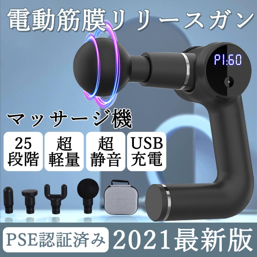 格安 価格でご提供いたします マッサージガン 軽量 ミニ 筋膜リリース 電動 小型 マッサージ機 自宅 マッサージ 筋膜ケア 肩 首 腰 足 効果 乳酸 筋膜 プレゼント 4つヘッド 全身 低騒音 格安 価格でご提供いたします マッサージガン 軽量 ミニ 筋膜リリース 電動 小型 マッサージ機 自宅 マッサージ 筋膜ケア 肩 首 腰 足 効果 乳酸 筋膜 プレゼント 4つヘッド 全身 低騒音