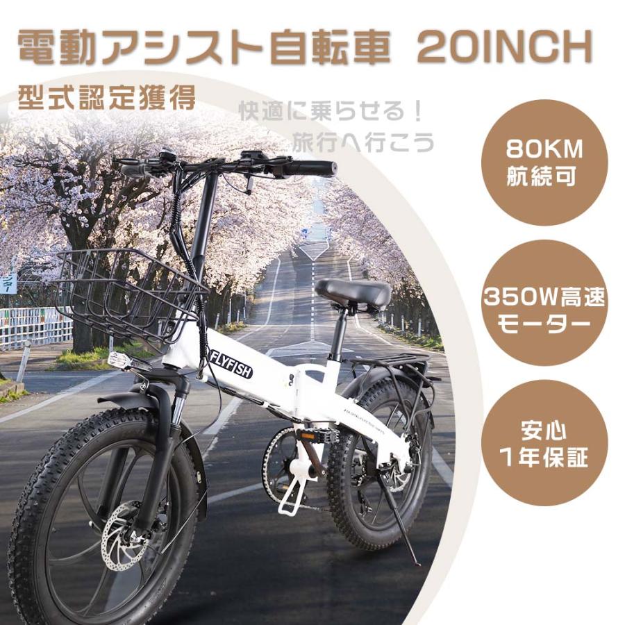 免許不要 電動自転車 かっこいい電動アシスト自転車 折りたたみ ファットバイク 電動アシスト公道走行可能 eバイク電動折りたたみ自転車 軽量  ebikeシマノ変速 : 20inch-ebike-350w-yj-8 : アワーグラスショップ01 - 通販 - Yahoo!ショッピング