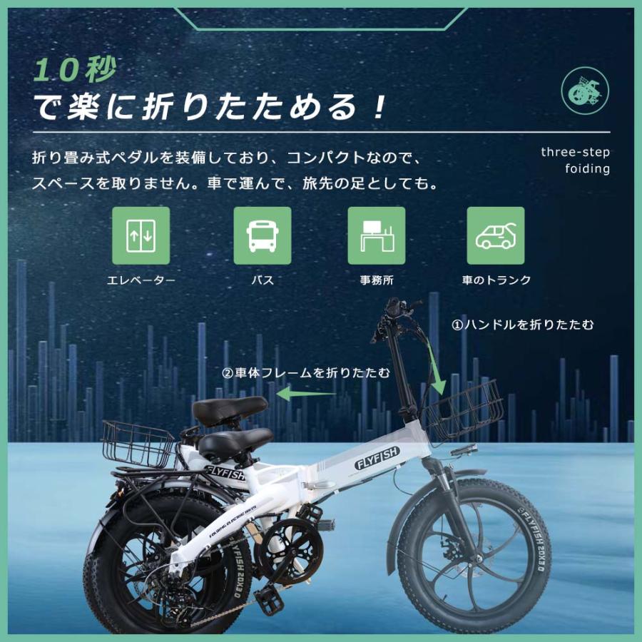 免許不要 電動自転車 かっこいい電動アシスト自転車 折りたたみ 免許不要 電動自転車 かっこいい電動アシスト自転車 折りたたみ