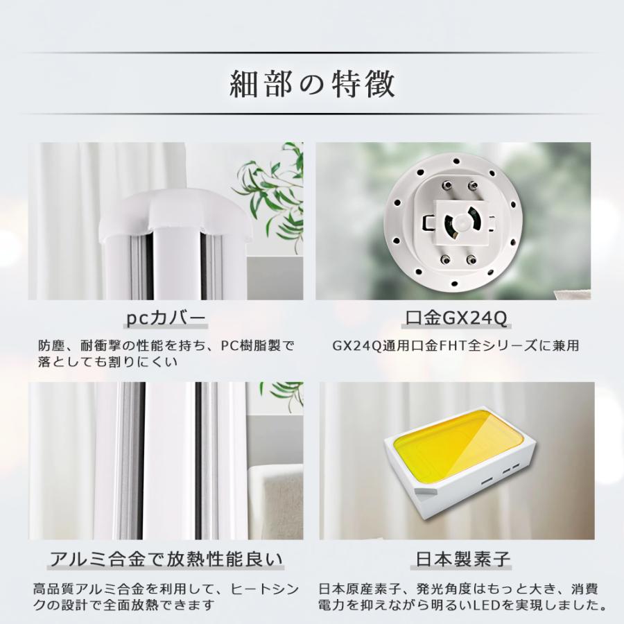 LEDコンパクト管蛍光灯 FDLコンパクト形蛍光ランプ 16W 3200lm LEDコンパクト管蛍光灯 FDLコンパクト形蛍光ランプ 16W 3200lm