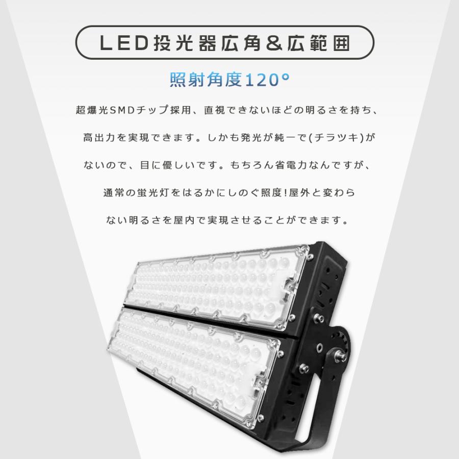 LED投光器 作業灯 600W 6000W相当 高輝度 薄型 ワークライト IP65 防水 防塵 スポットライト 夜間作業 駐車場 看板灯 大型工事現場 ナイター照明 LED高天井灯 - 6