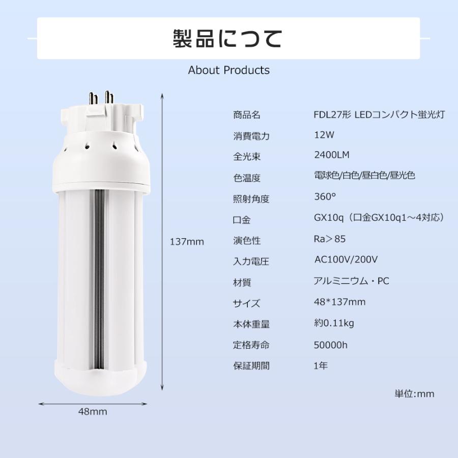 LEDコンパクト蛍光灯 FDL27EX-N FDL27EXN 昼白色5000K FDL27EX LEDコンパクト蛍光灯 FDL27EX-N FDL27EXN 昼白色5000K FDL27EX