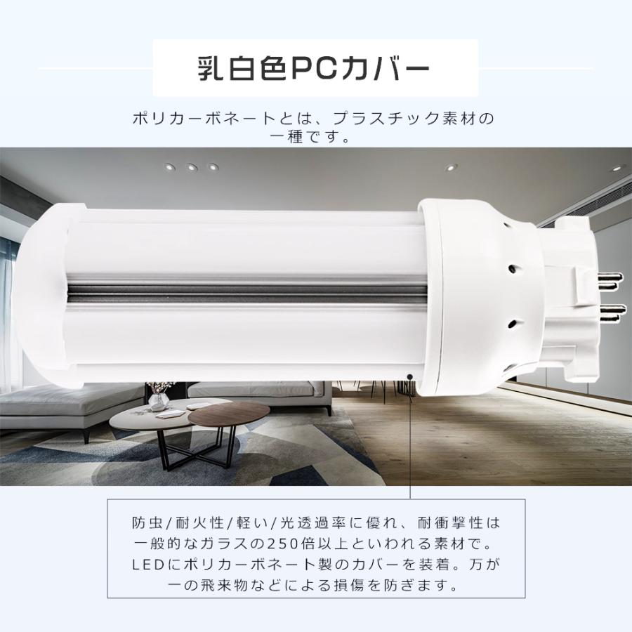 LEDコンパクト蛍光灯 FDL27EX-N FDL27EXN 昼白色5000K FDL27EX LEDコンパクト蛍光灯 FDL27EX-N FDL27EXN 昼白色5000K FDL27EX