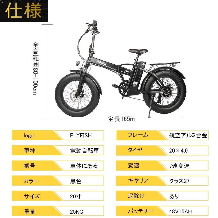 電動自転車 電動アシスト自転車 アシスト自転車 折りたたみ自転車 20 
