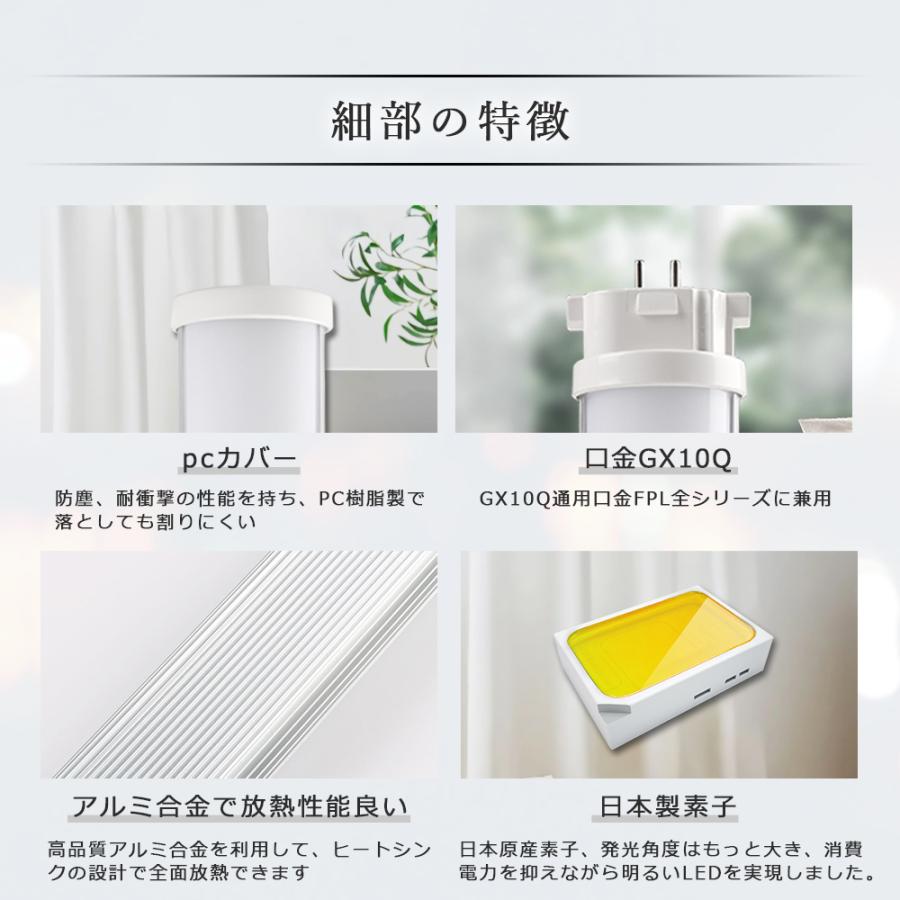 LEDコンパクト蛍光灯 FPL13EX-N ツイン蛍光灯 13形 昼白色 6W LEDコンパクト蛍光灯 FPL13EX-N ツイン蛍光灯 13形 昼白色 6W
