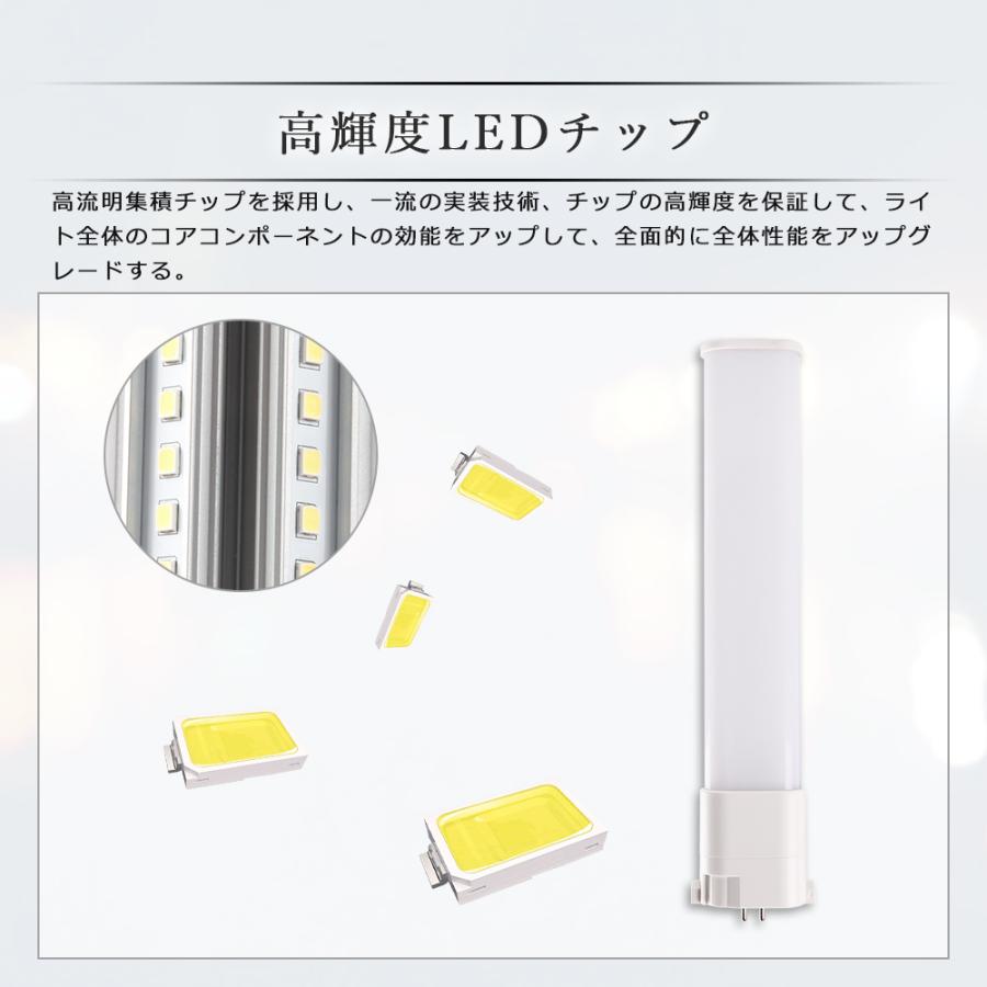 LEDコンパクト蛍光灯 FPL18EX-N ツイン蛍光灯 18形 昼白色 8W