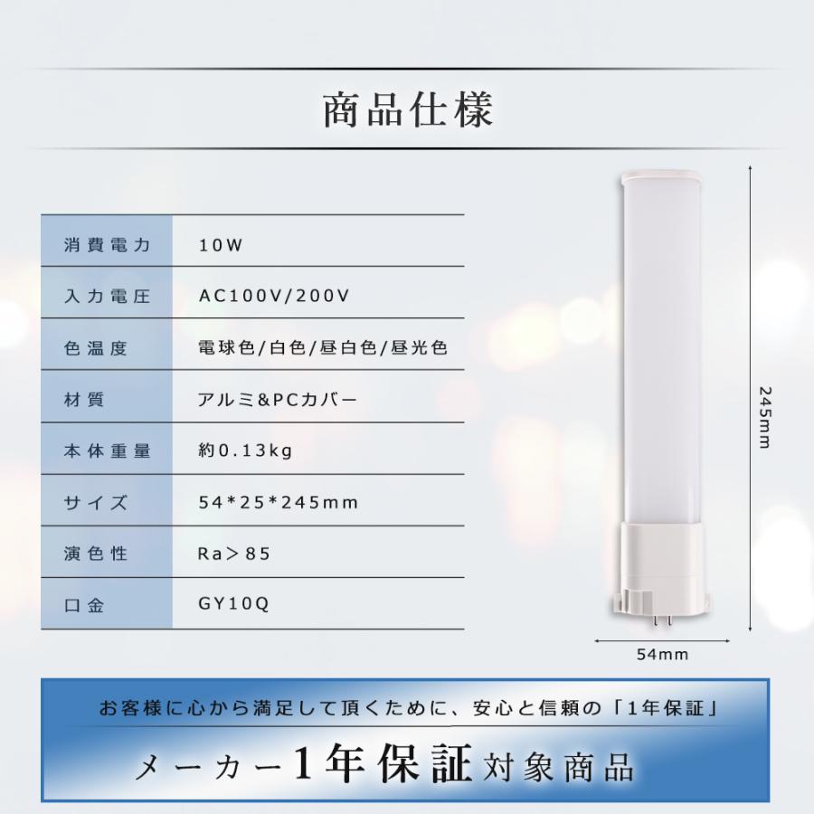 LEDコンパクト蛍光灯 FPL27EX-N ツイン蛍光灯 27形 昼白色 10W LEDコンパクト蛍光灯 FPL27EX-N ツイン蛍光灯 27形 昼白色 10W