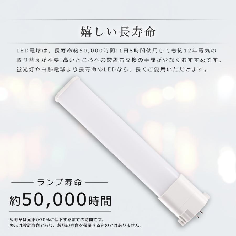 LEDコンパクト蛍光灯 FPL27EX-N ツイン蛍光灯 27形 昼白色 10W LEDコンパクト蛍光灯 FPL27EX-N ツイン蛍光灯 27形 昼白色 10W