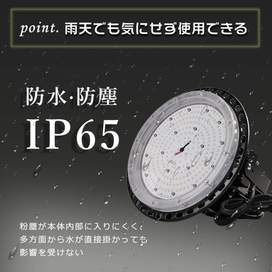 高天井用LED照明 ハイベイライト 150W 30000LM 吊下げ式 UFO 5mコード