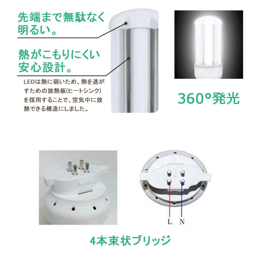k*o様 ★FDL27EX-L 蛍光ランプ10個 LED型コンパクト形蛍光灯 FDL27EX-L FDL27EX-W FDL27EX-N