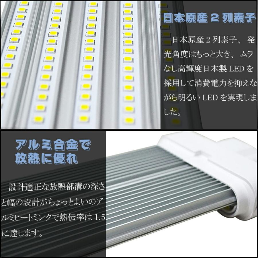 富士の輝き出品 蛍光灯ランプ FML27EX-L 9個セット FML27 ledランプ LED蛍光灯 FML27型 LED化 FML27形対応 FML27EX