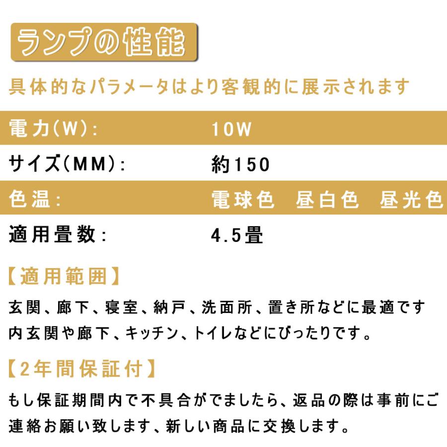 LEDシーリングライト 4.5畳 簡単取付型 電球色 10W リモコンなし