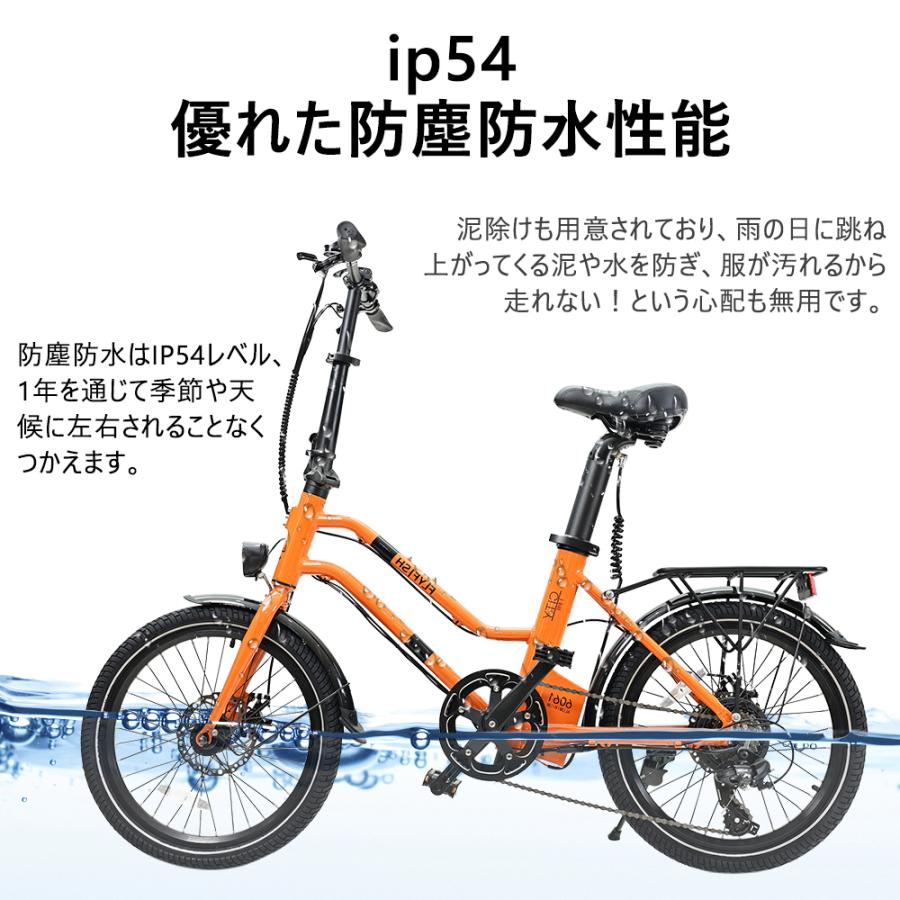 電動アシスト自転車 通学 女子 電動アシスト自転車 女性自転車 おすすめ おしゃれ 自転車 安い 軽量 電動 バッテリー 小径車 自転車ライト 新生活 女性用 H in Orange Bike 36v8ah アワーグラスショップ01 通販 Yahoo ショッピング