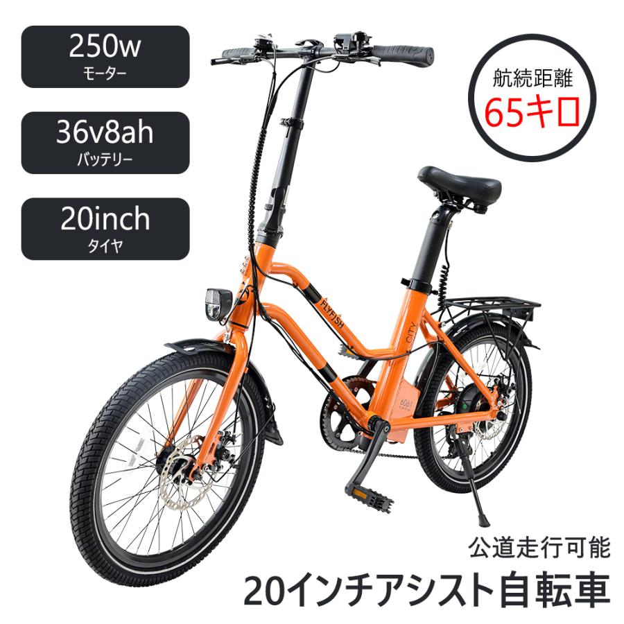 アシスト自転車 インチ 軽量小径車 おしゃれ 電動アシスト自転車 折り畳み自転車 電動自転車液晶モニター付き 防水機能 軽量安い 送料無料 H inbike 4 アワーグラスショップ01 通販 Yahoo ショッピング