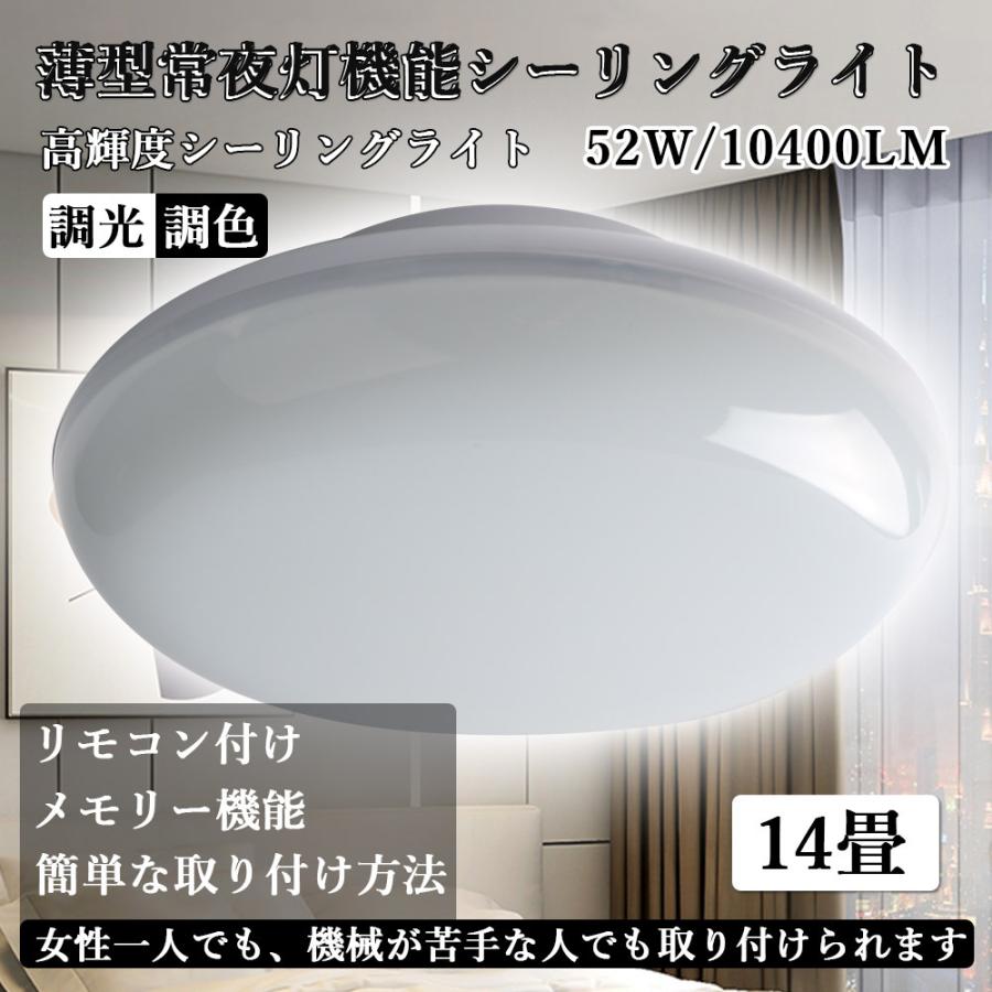 Ledシーリングライト 6 10畳 小型 薄型シーリングライト 洗面所 台所 和室 廊下 玄関 天井照明コンパクト 350w相当 おしゃれ プレゼント 6周年記念イベントが
